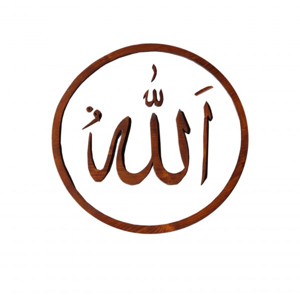 Wooden Letter Allah Detail scaled