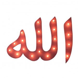 Wooden Marquee Allah Muhammad