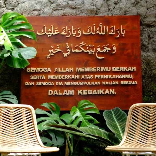 Doa Nikah 4 scaled