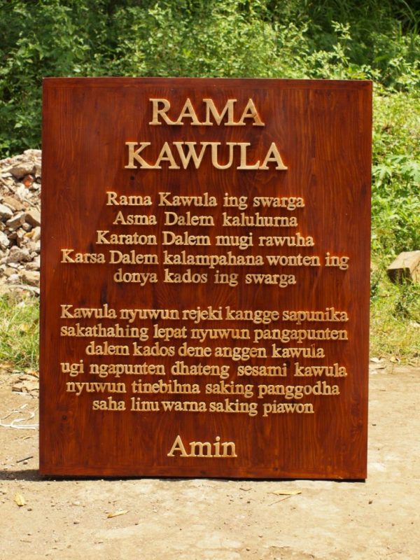 Rama Kawula 7