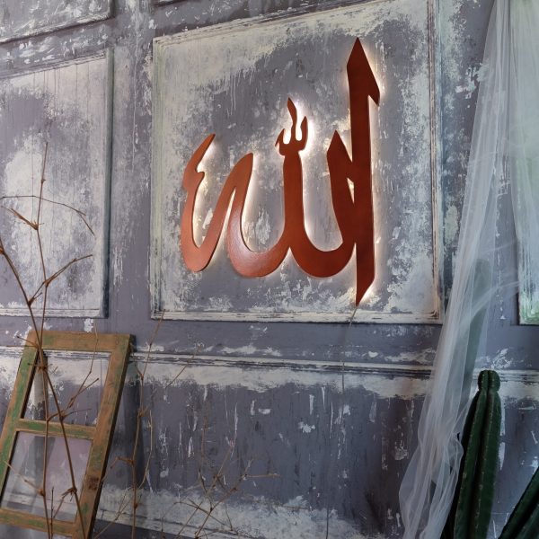 Wooden Letter Allah LED 10 scaled