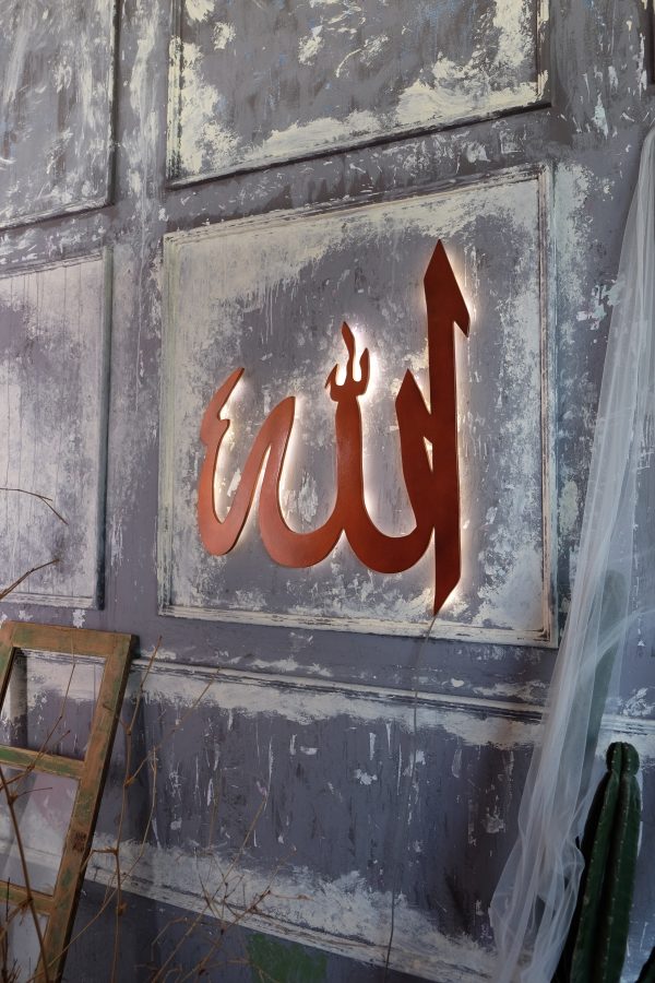 Wooden Letter Allah LED 11 scaled