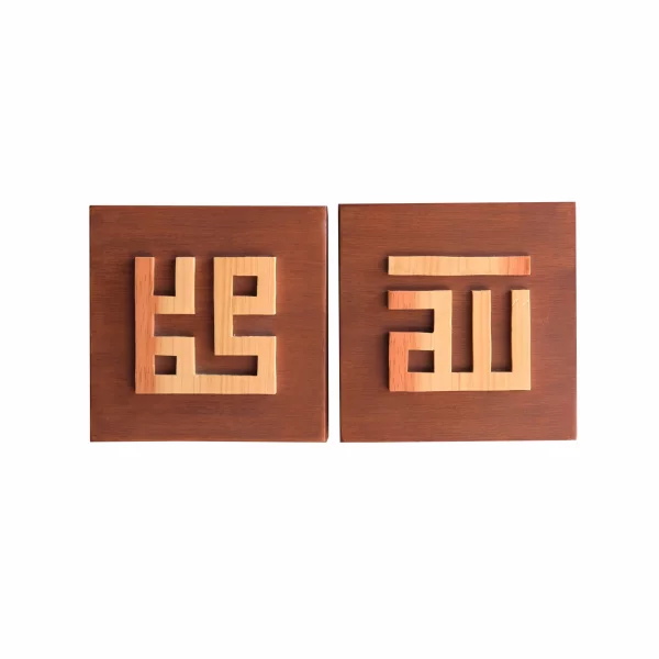 wooden allah muhammad kufi